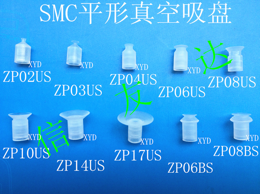 厂家直销 原装尺寸真空吸盘x-zp02us zp04us zp06us zp08us 吸嘴