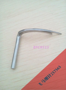 飞马W500大方头绷针 三针五线绷缝车绷针257565