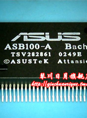 小猪芯片 ASB100-A 全新正品货 直接拍 .发货!!!