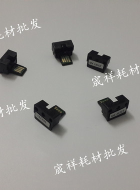 进口 夏普MX-237 238 AR-2048S 2048D 2348D 2048N 2348N粉盒芯片