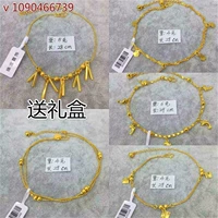 Đồng xu Euro Việt Nam Shajin giả vàng mạ vàng 18k vòng tay cưới vòng tay vàng không phai đôi nam nữ dây chuyền tay chân - Vòng chân vòng chân nữ đẹp