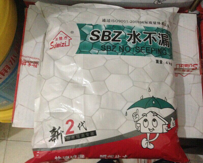 水碧治防水水不漏 20kg/箱 速凝型