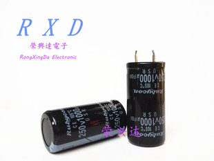 250V1000UF 1000UF250V 全新电脑电源滤波 电解电容 25*45、50