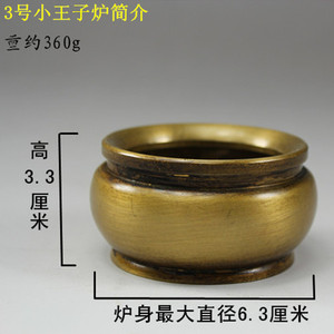 纯铜 铜香炉 精制塔香迷你便携小号拇指香炉仿古收藏迷你线香炉