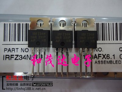 ㊣IRFZ34NPBF IRFZ34N TO-220 全新原装 场效应管MOS管 可直拍