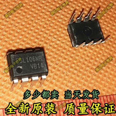 全新原装 FSL106MR DIP-8 直插 正品液晶电源管理芯片