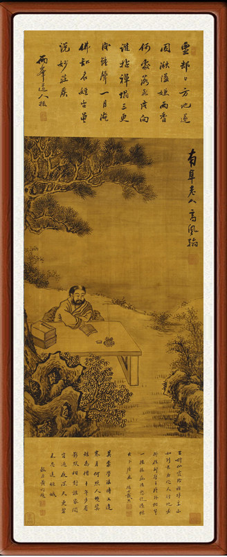 国画字画客厅山水画真迹书法宣纸书画作品仿高凤翰 读书图赠装裱