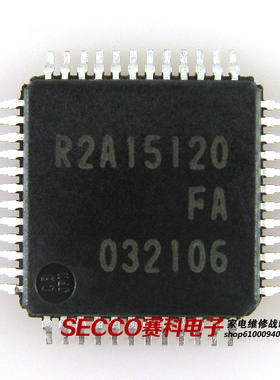 〖全新原装〗R2A15120FA R2A15120FP 液晶驱动板IC芯片 集成电路