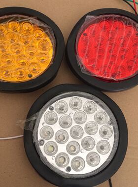 小橡皮灯24V挂车货车尾灯中集单灯转向倒车LED后尾灯圆形橡皮尾灯