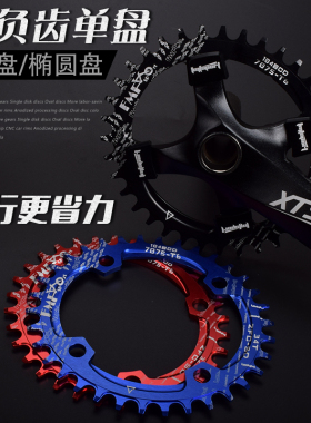 104bcd圆盘山地车改装正负齿自行车单齿盘32T34T36T牙盘 单速盘片
