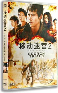 盒装 欧美 移动迷宫2 正版 烧痕审判DVD 延续经典 电影