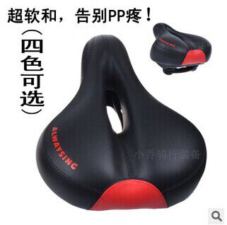 Selle de vélo Mountain Bike BUDDING - Ref 2359196 Image 1