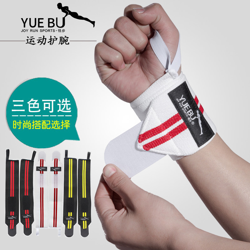 Protection sport - Ref 592446 Image 1