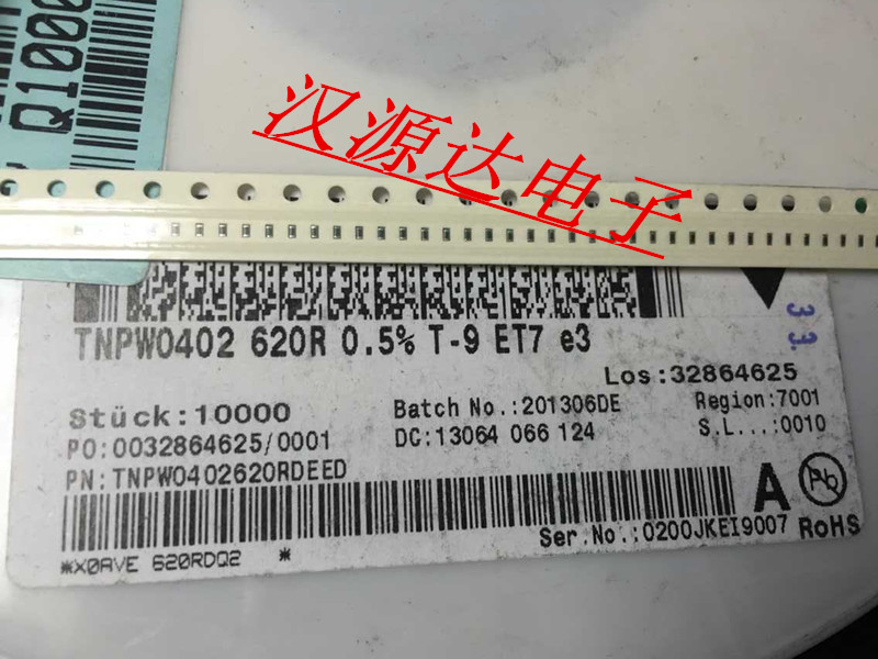 TNPW0402620RDEED 0402 620R 0.5% 25PPM 贴片高稳定性薄膜电阻 - 实物图