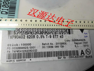 TNPW0402620RDEED 0402 620R 0.5% 25PPM 贴片高稳定性薄膜电阻