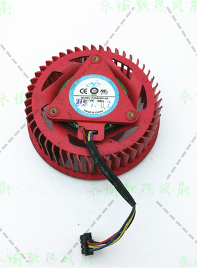 原装蓝宝HD4870/HD5870镭风3870X2风扇HD4890 HD5970 FD9238H12S