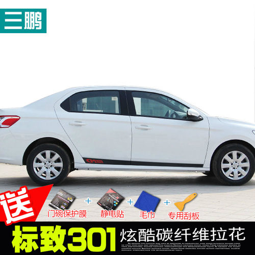 自己动手 买1送4礼品 301专用