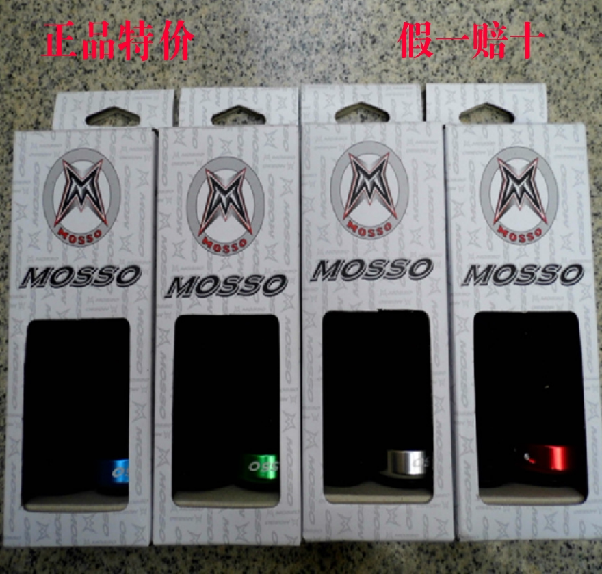 Poignées de vélo - Ref 2339050 Image 1