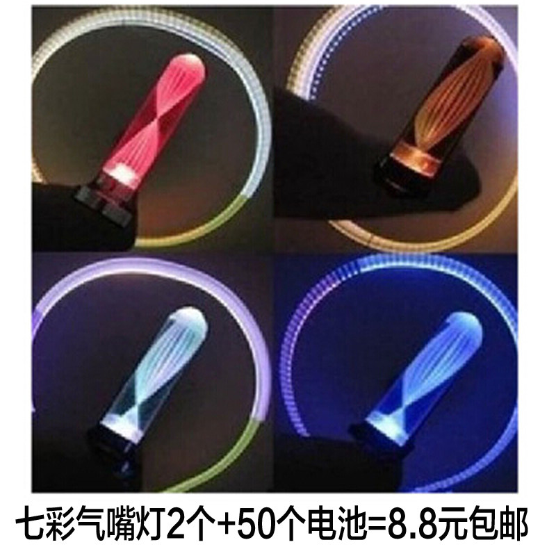 Eclairage pour vélo - Ref 2398931 Image 1