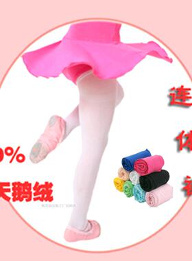 儿童天鹅绒舞蹈袜练功袜连裤袜子春夏季跳舞丝袜连体高弹力黑白色