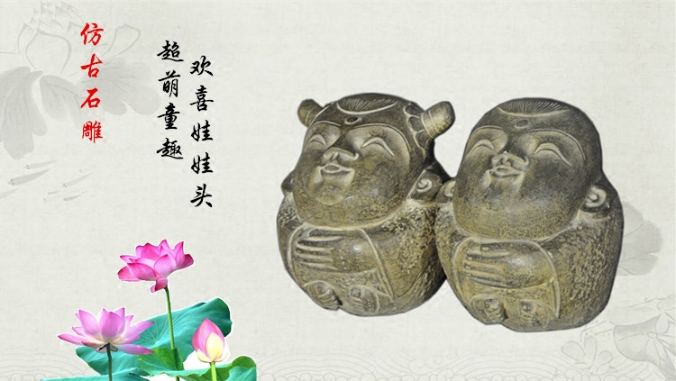 仿古做旧青石雕刻欢喜娃娃头福娃门口摆件可爱喜庆石头装饰品