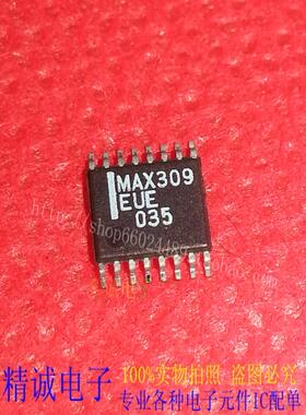 MAX309EUE MAX309CUE MAX309 全新原装进口IC 实体店库存1
