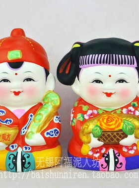 特产工艺中国风传统摆件惠山泥人