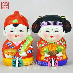 惠山泥人精品无锡特产恭喜发财大阿福大师纯手工艺中国风传统摆件