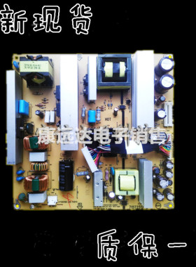 原装全新厦华 LC-42HF33   715T2512-2电源板