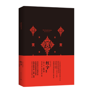 正版书籍 我的心灵藏书馆《红字》中文注释 英语原版书 英文名著 英文阅读 英语文学 英文小说 英语学习 英语读物 英文课外读物