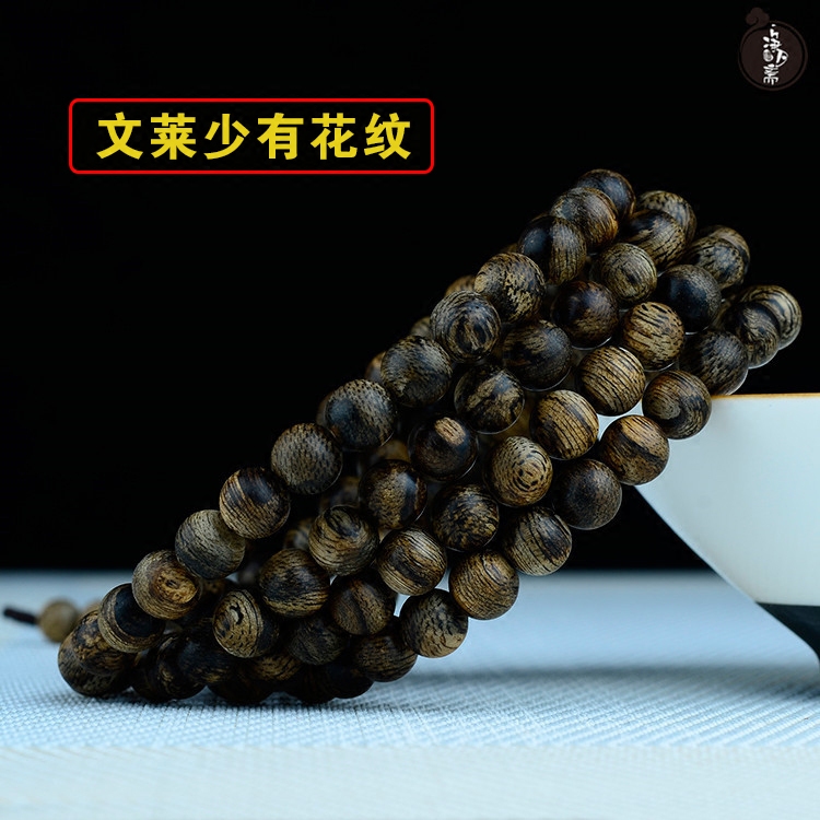 超美花纹 天然文莱沉水浮沉香佛珠手串 7mm木质念珠手串 满油老料