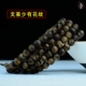 7mm木质念珠手串 超美花纹 天然文莱沉水浮沉香佛珠手串 满油老料
