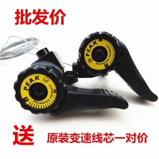 调档器调速器指拨器变速器山地车变速车微调前后指拔自行车零配件