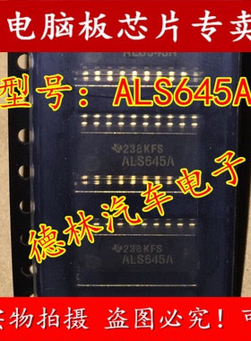 ALS645A-1 SN74ALS645A-1【SOP】