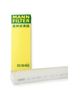 曼牌空调滤 CU30002 适用于12款 A6L S6 A7 S7 A8L 空调格滤芯