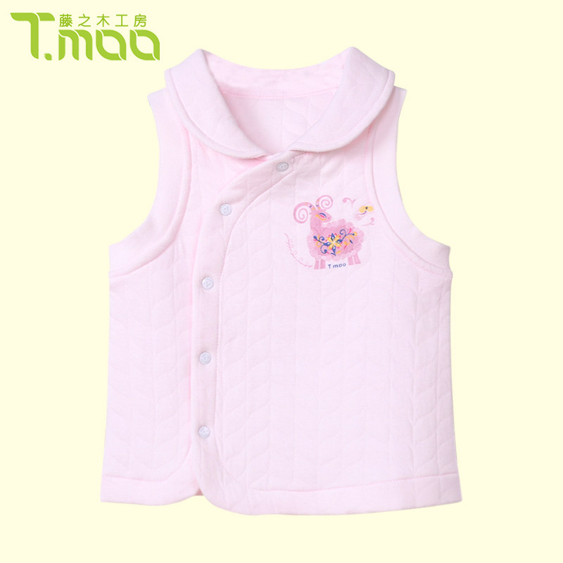 Gilet fille FUJINOKI - Ref 2070991 Image 1