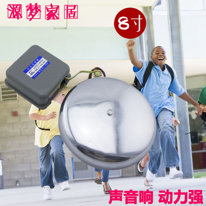 不锈钢外击式电铃 SCF-200 MM 8寸 无火花家用学校工厂门铃220|ruв категории электронный/электрик, оборудования пожарной сигнализации, сигнализация - от Buy2taobao.com для оказания профессиональной услуги покупки агента Taobao