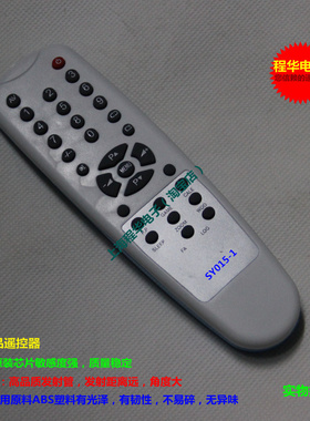 适用于西湖数源SOYEA电视机遥控器 WL-SY015-1 M21A21原装芯片
