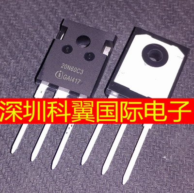 20N60C3 SPW20N60C3大功率场效应MOS管 TO-247 全新原装直接拍下