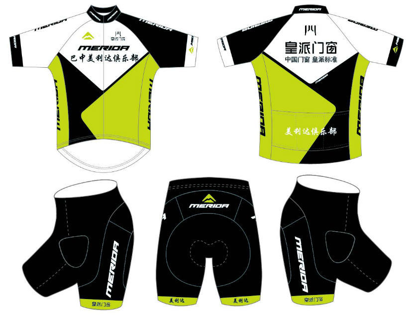 Tenue de cyclisme mixte - Ref 2214115 Image 1