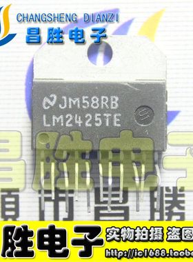【昌胜电子】LM2425TE 视放集成电路