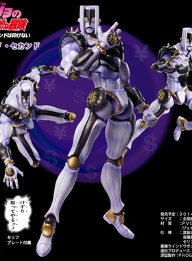 热血玩具模型手办 JOJO奇妙冒险 Medicos 超像可动 轰炸空间 2ND
