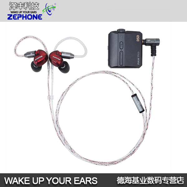 泽丰/zephone Rural田园 SE535 UE900 UM30 IT03灰黄鹂升级线