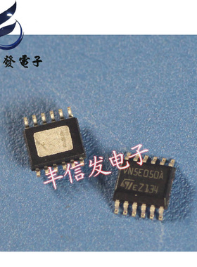 VN5E050A 汽车电脑板芯片 汽车IC