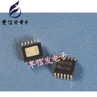 VN5E050A 汽车电脑板芯片 汽车IC