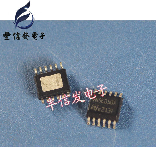 VN5E050A 汽车电脑板芯片 汽车IC
