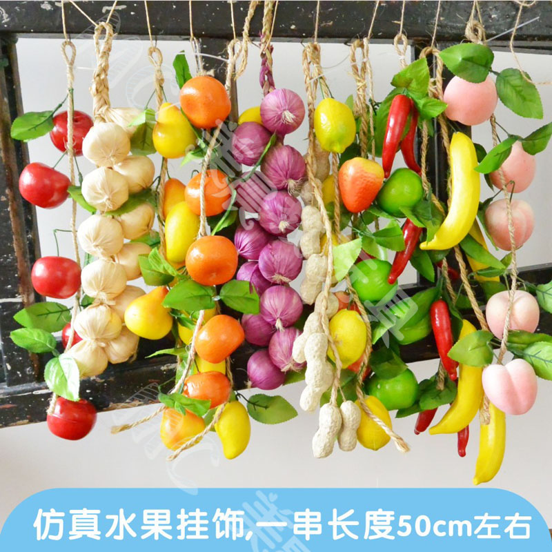 幼儿园挂饰仿真水果藤条葡萄水果店吊顶装饰管道绿叶塑料花藤壁挂