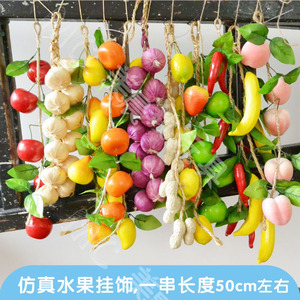 幼儿园挂饰仿真水果藤条葡萄水果店吊顶装饰管道绿叶塑料花藤壁挂