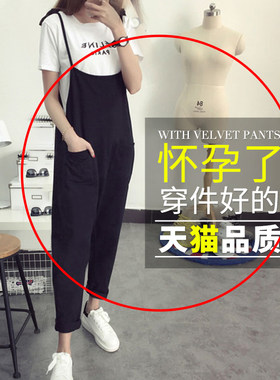 孕妇背带裤夏女春秋季裤子早春套装时尚款宽松外穿潮妈大码孕晚期