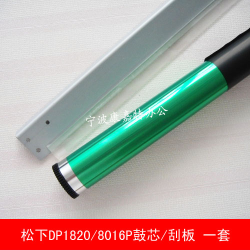 全新 松下1820/8016P系列鼓芯 刮板一套 现货出售 现价60元/套